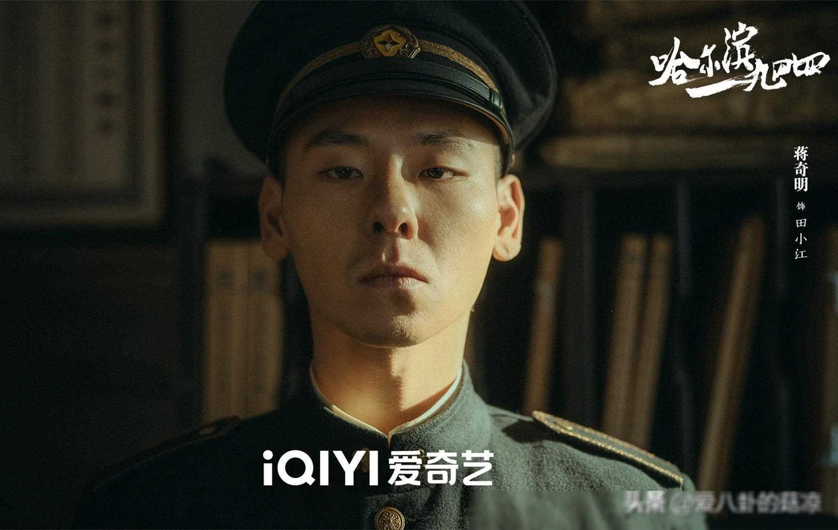 哈尔滨一九四四神仙配角熟面孔演绎精彩演技派