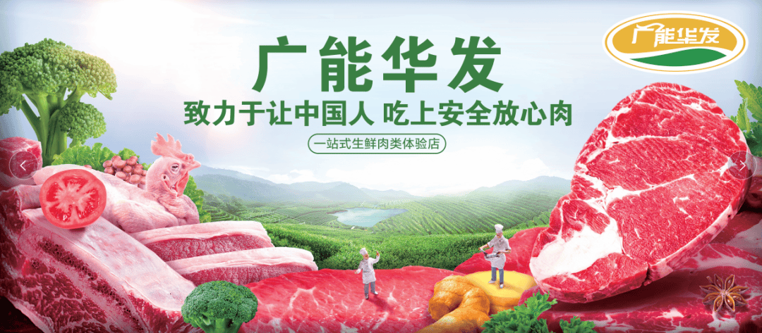 【榜样的力量】"广能华发"北京区第一季度优秀员工!_门店_工作_公司