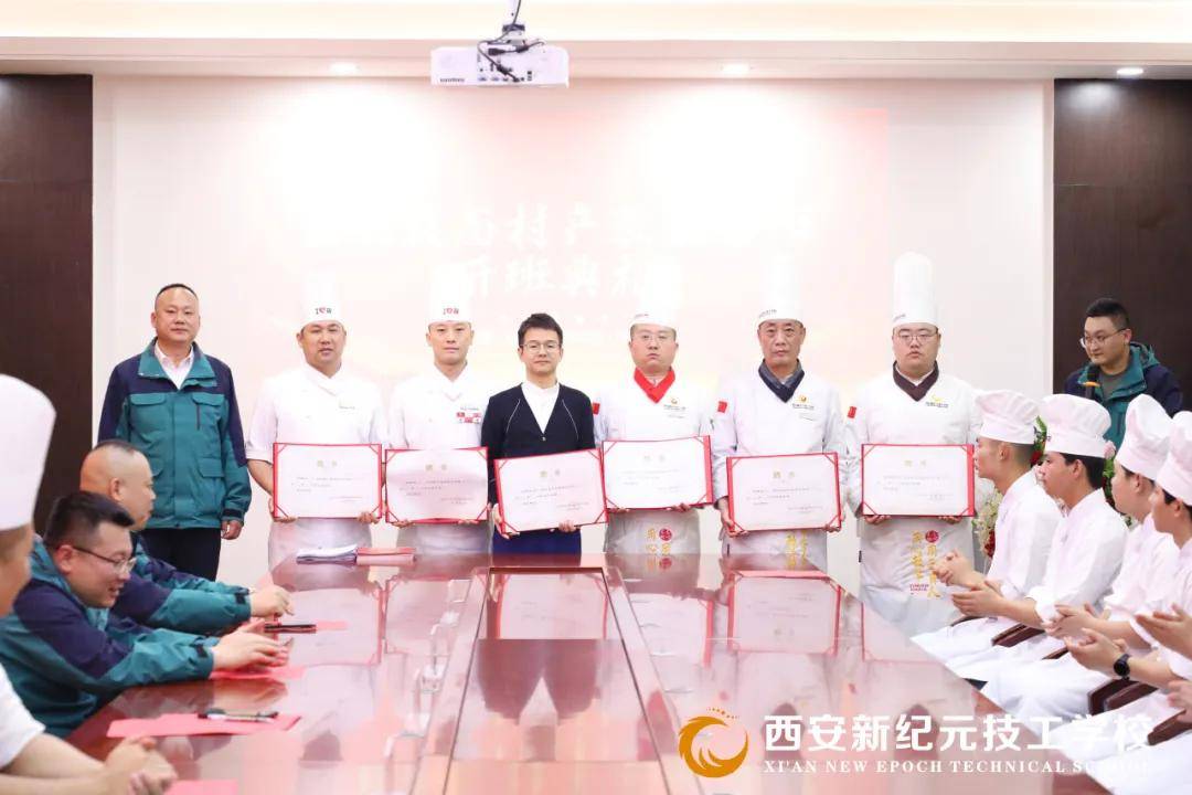 产教融合育精英我校圆满举办西贝莜面村产教融合校企共建班开班仪式