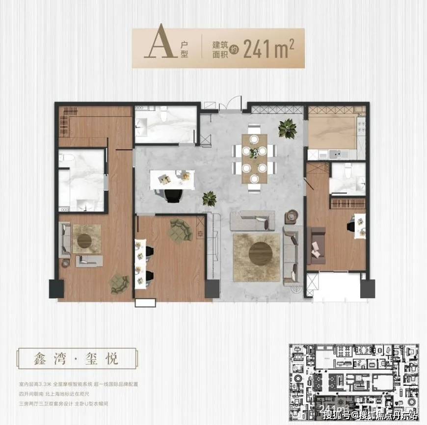 鑫湾甲邸上海杨浦鑫湾甲邸楼盘详情最新房价户型图交通小区配套环境