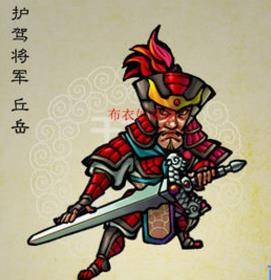 原创最幸运的梁山好汉第一补刀王福将遇险总是毫发无伤娶妻海外