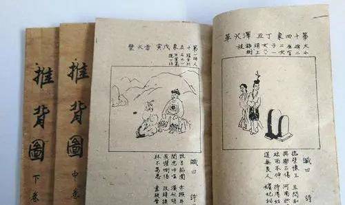 原创推背图预言了7位奇女子如今5人已应验另两位或许将出现