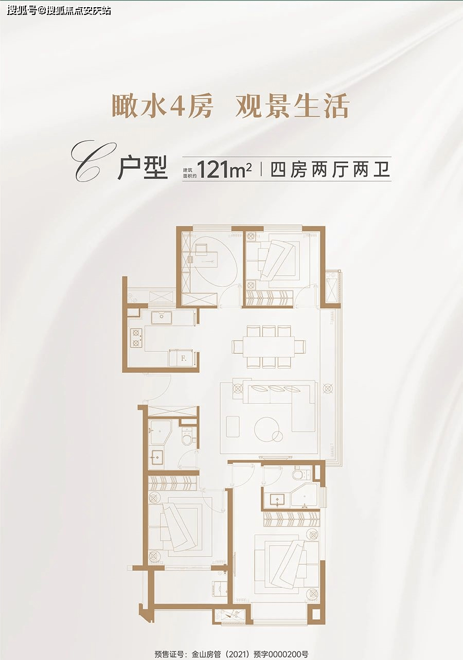 水尚华庭售楼处电话→售楼中心24小时热线电话 →楼