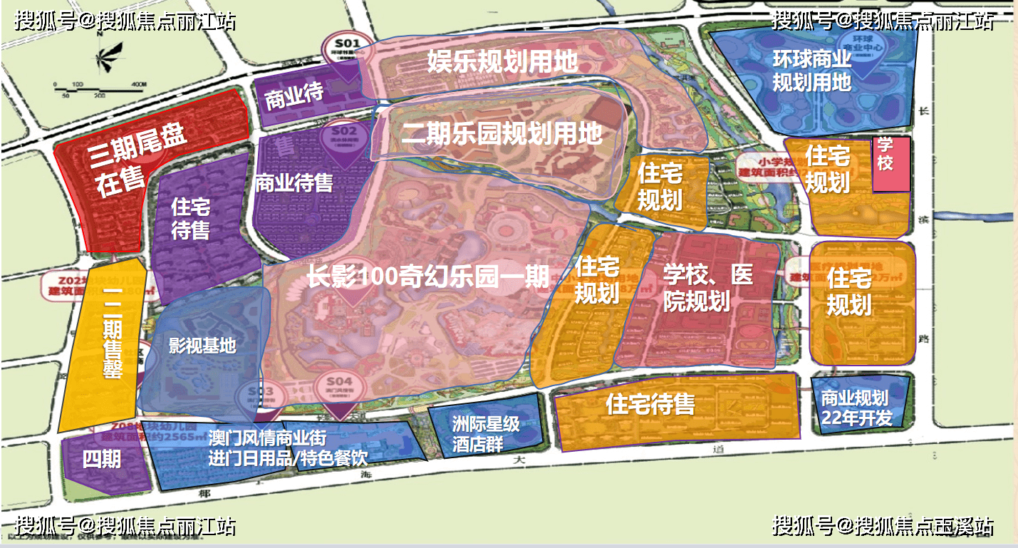海口环球100宝龙城售楼处电话售楼中心地址详情