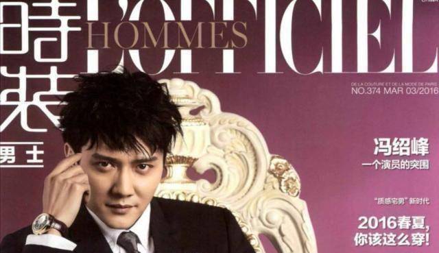 得到爱情的最佳前提是啥看冯绍峰对赵丽颖的这番评价