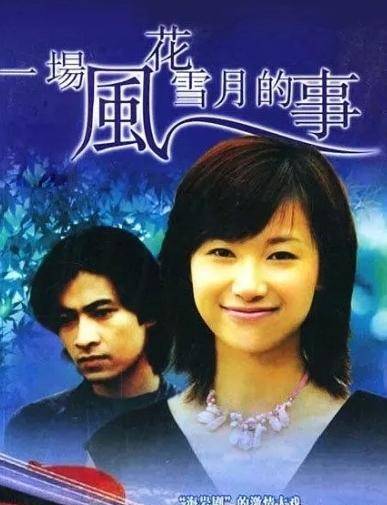就这样,动心的徐静蕾不顾伦理与有家室的王朔谈起了恋爱.