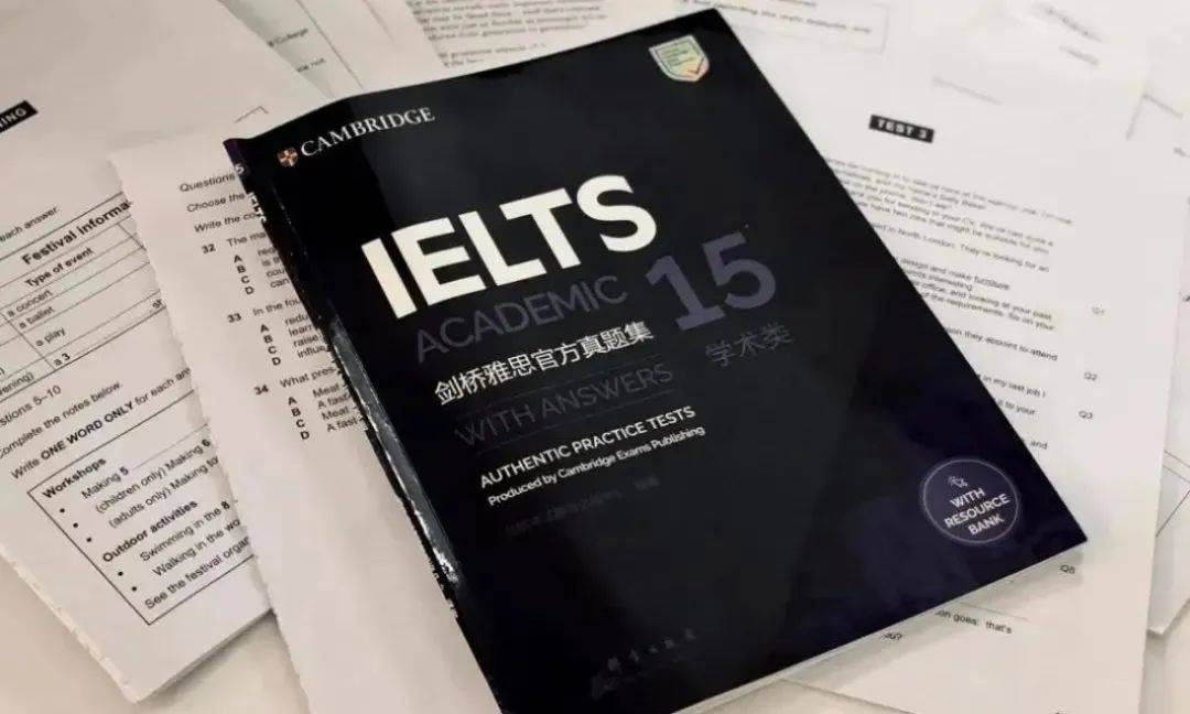 雅思英语是什么揭秘成功上岸老烤鸭的经验分享