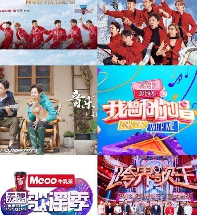 第二季度各大卫视拿出杀手锏却都抵不过湖南卫视综艺一哥位置