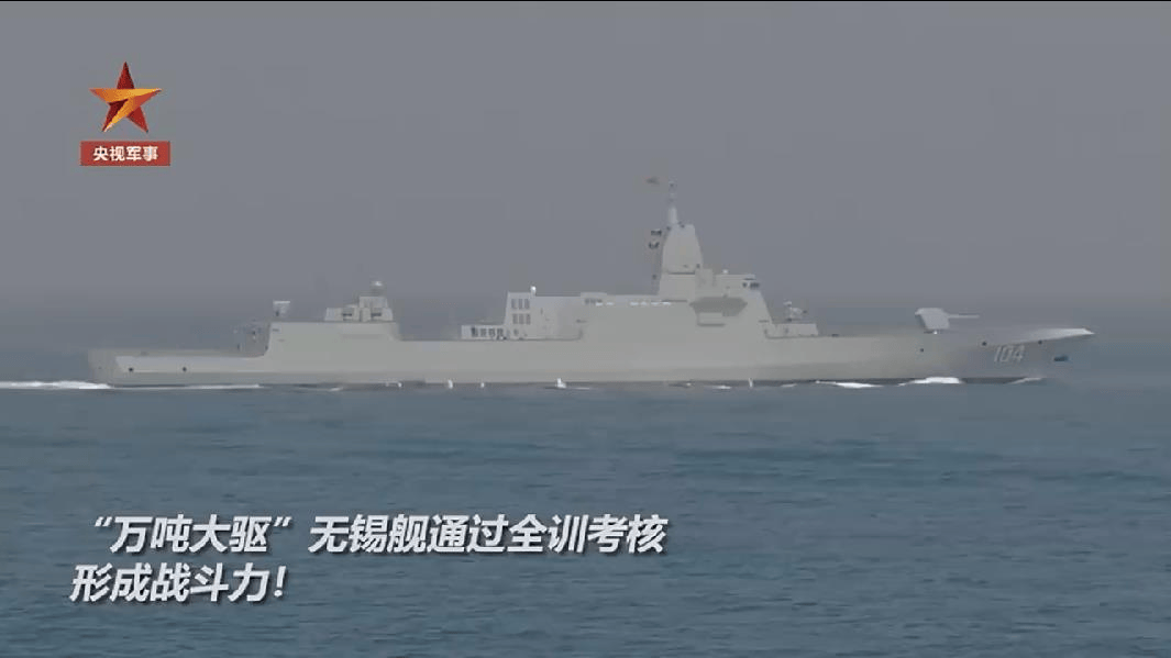 让055大驱上的官兵,直呼吃了不少苦头_考核_中国海军_大连舰