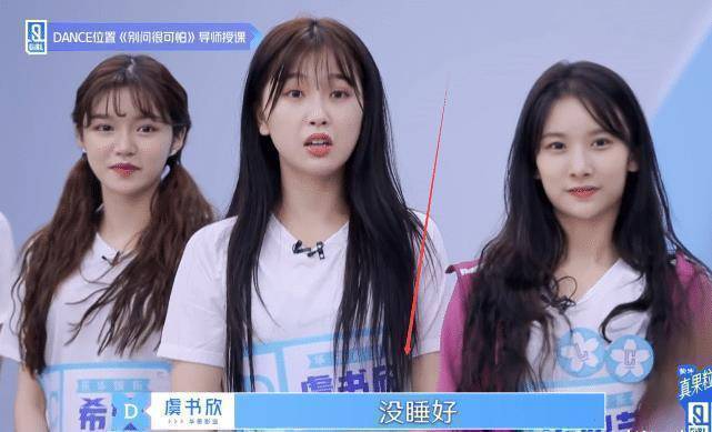 原创lisa第一次问训练生睡好没不料虞书欣说一句话引lisa哈哈大笑