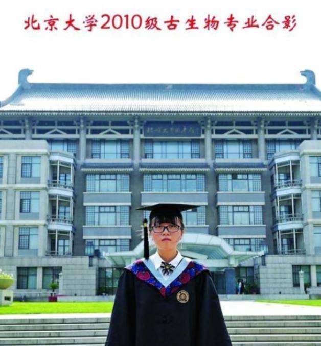 北大六代单传的古生物学专业,1人旷课全系放假,毕业合影仅1个人_大学