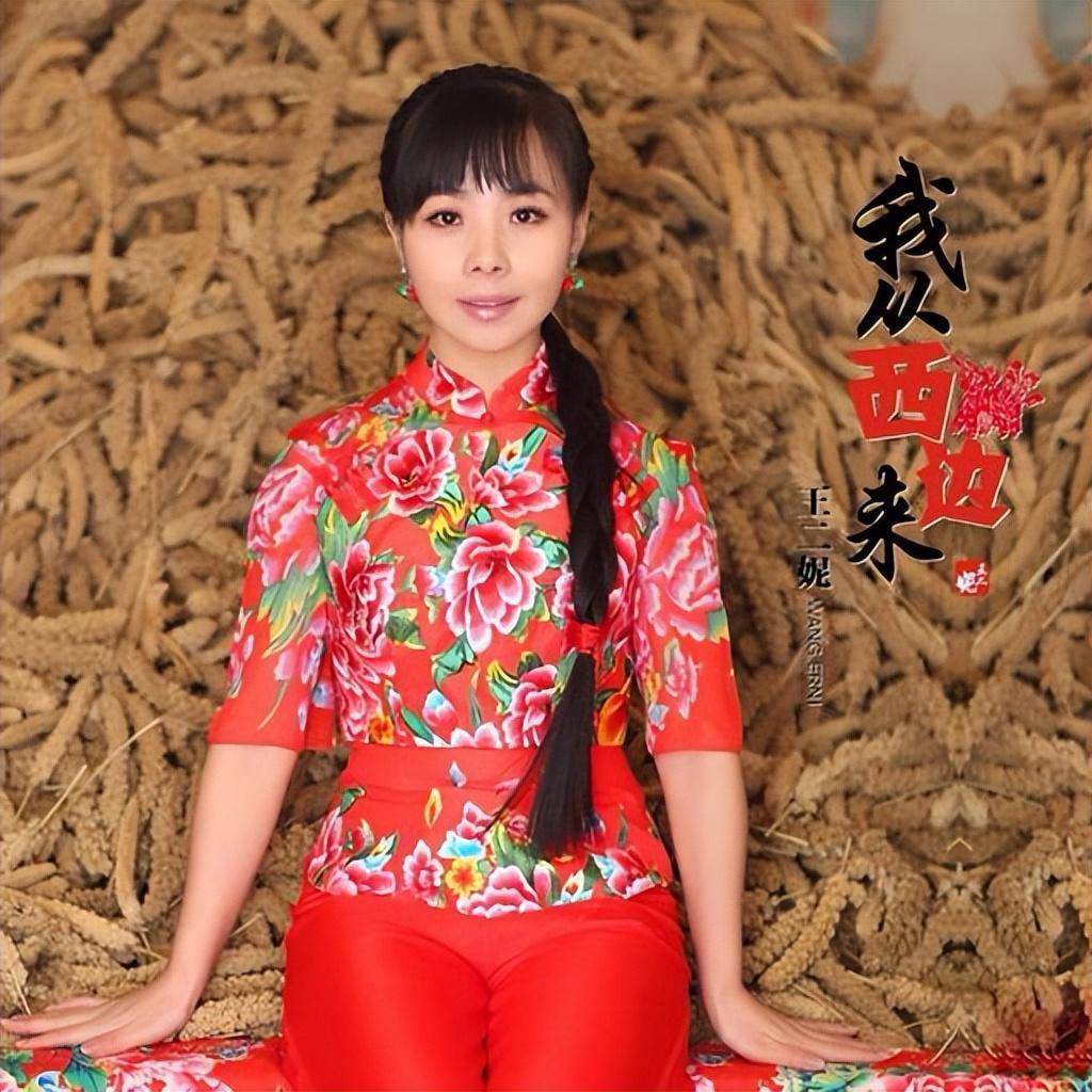 原创让亲情无缝连接歌手王二妮让妈妈和婆婆做邻居