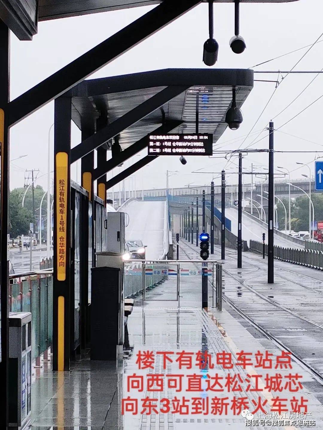 高速:距项目400米上g15,g60直接到达上海市,上海周边城市新桥中心幼儿