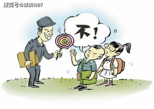 拐卖小孩 漫画图片