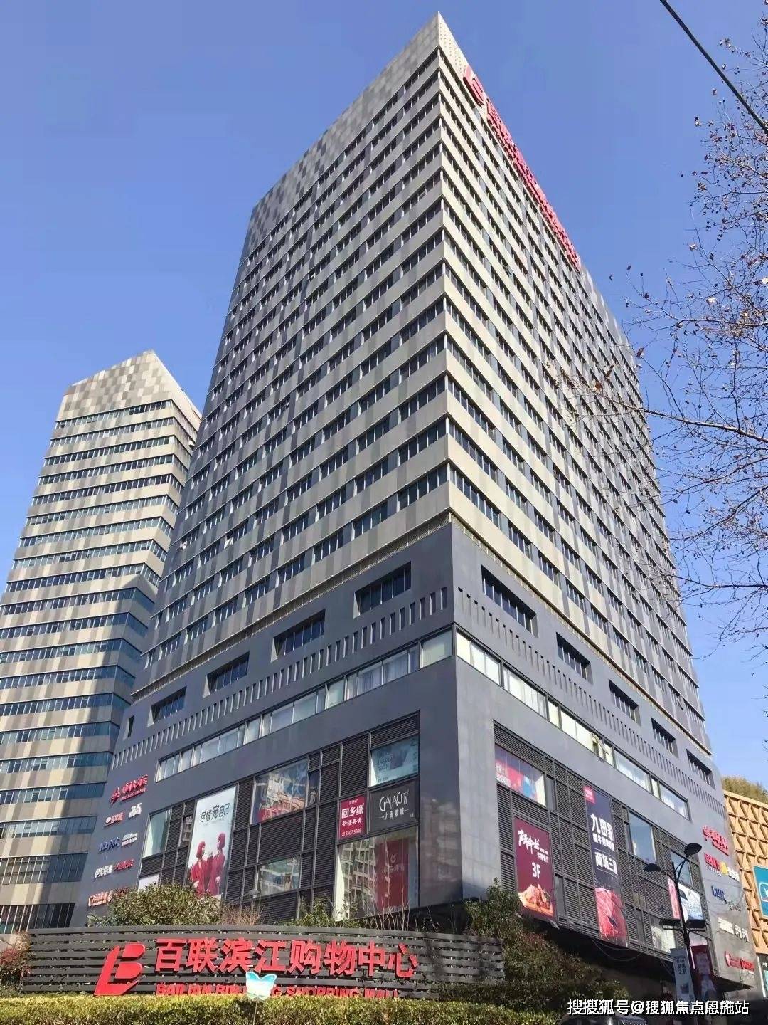 上海郡江国际领寓首页网站售楼处电话楼盘地址郡江国际领寓热销中