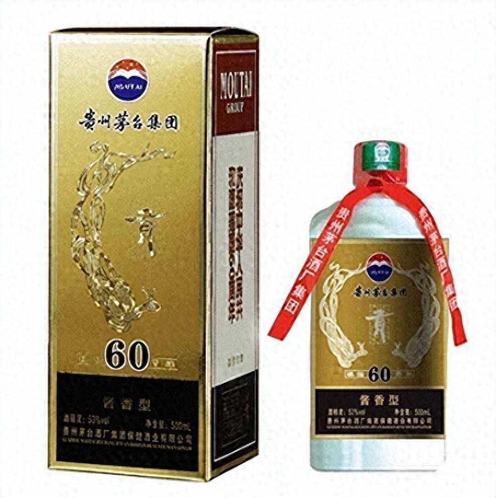 茅台贡酒60周年纪念酒图片