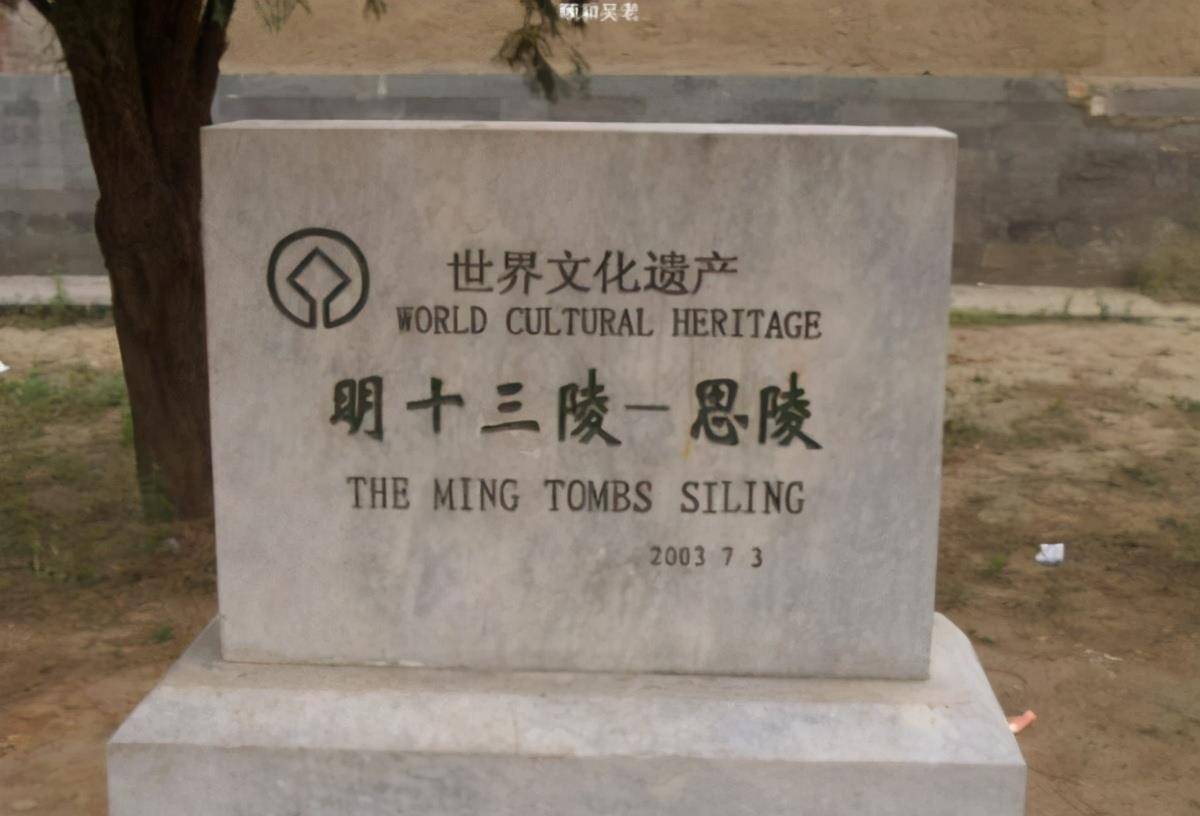 崇祯上吊后是谁埋葬了他