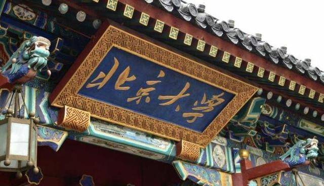 原创北大励志才女24岁因病去世北大为其办追悼会撒贝宁为她致悼词