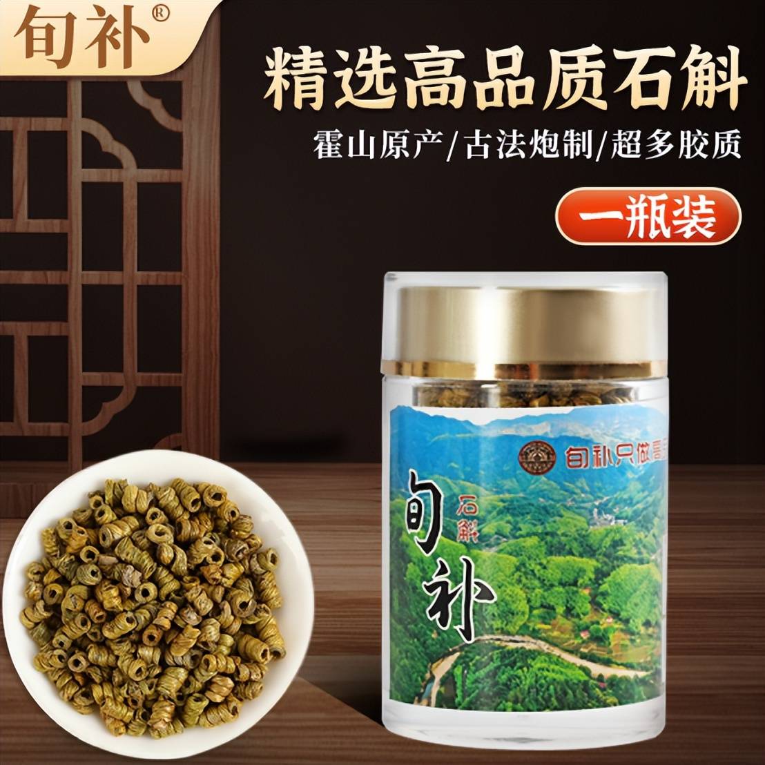 铁皮石斛多少钱一斤石斛怎么吃教你涨知识赶紧码住