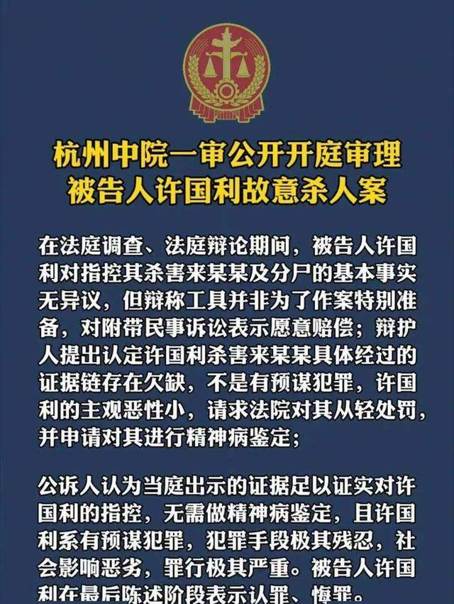 杭州杀人分尸楼栋没人敢住人为何害怕同类尸体却不害怕动物的