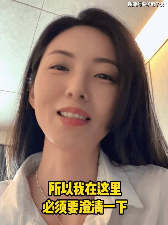 86岁范曾四婚引误会!36岁艾尚真发视频回应传闻,此___