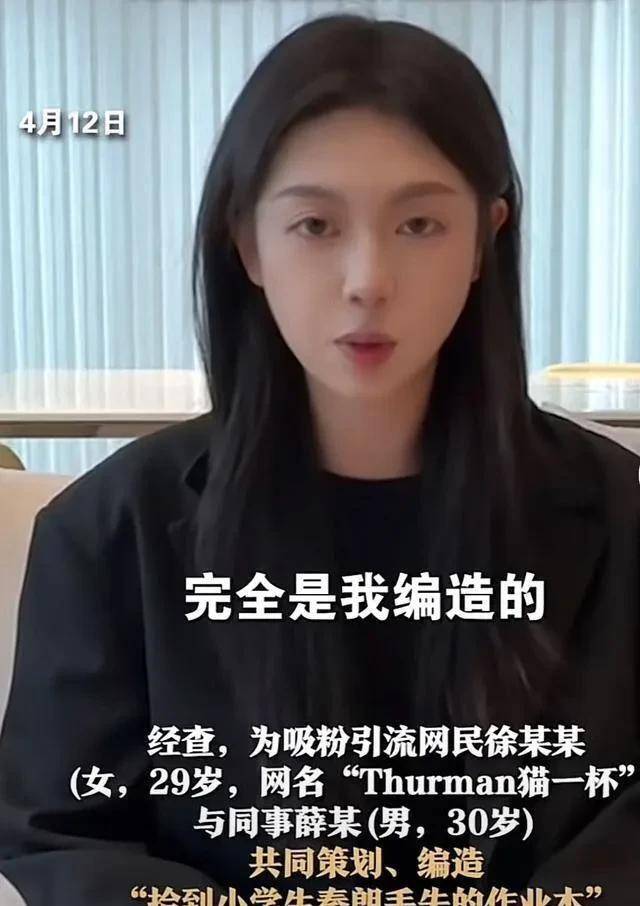 千万粉丝网红thurman猫一杯摊上大事多平台宣布禁封其账号