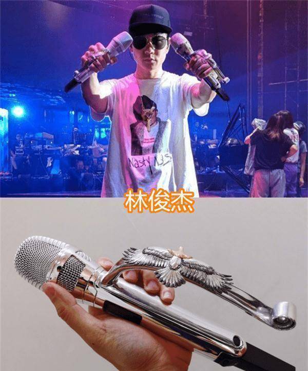 歌手的专属话筒,王俊凯渐变蓝,周杰伦可爱粉,看到林俊杰:有钱真好