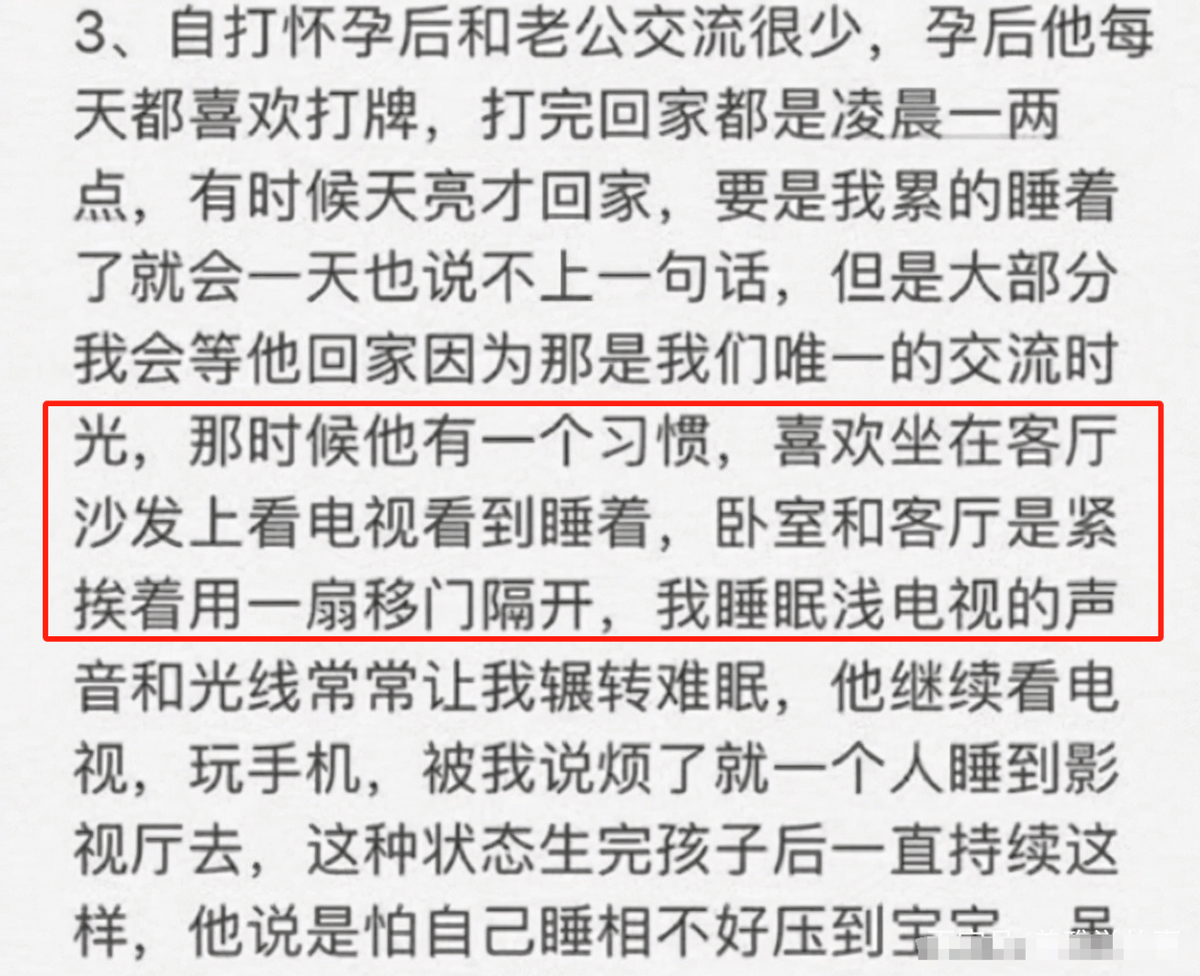 可吴凯新不仅毫无愧疚,甚至嫌弃妻子身上污糟不愿与她同房,夜里孩子