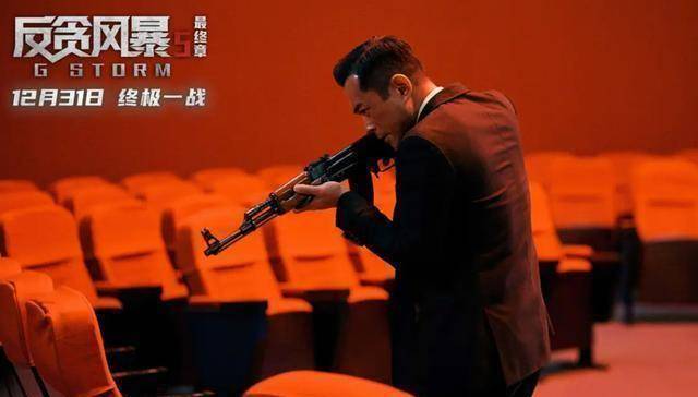 原创古天乐反贪风暴5为什么那么难看