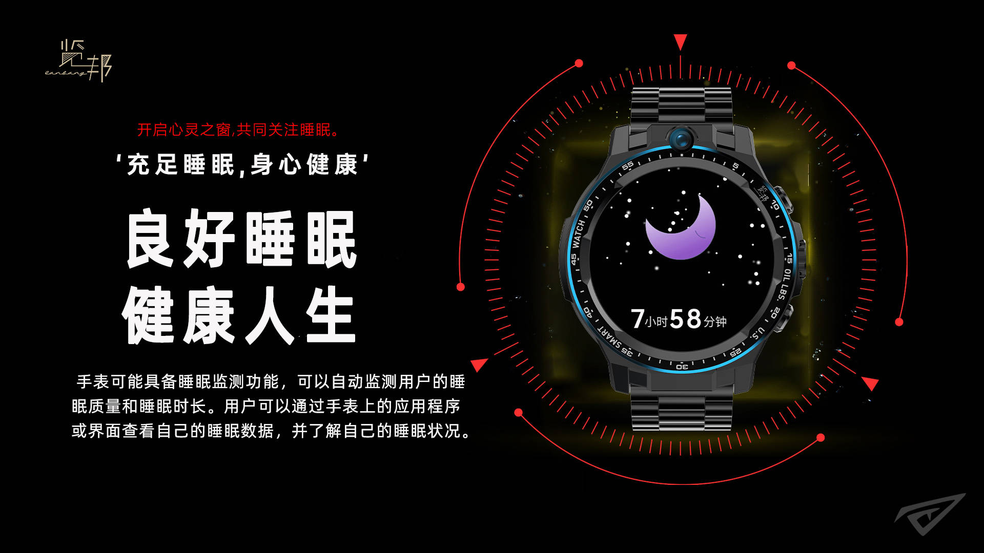 览邦watchultra测评高端配置随心下载app这才是智能手表该有的样子