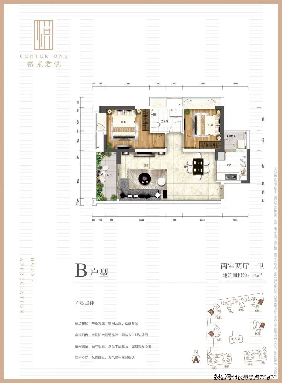 裕龙君悦裕龙君悦售楼处首页网站裕龙君悦欢迎您价格户型地址