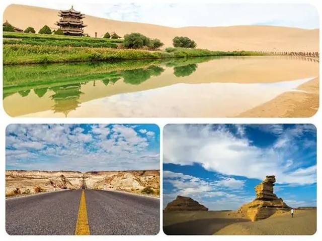 d2"七彩丝路"(兰州>张掖-七彩丹霞>丹霞旅游小镇-品西北美食,赏丝路