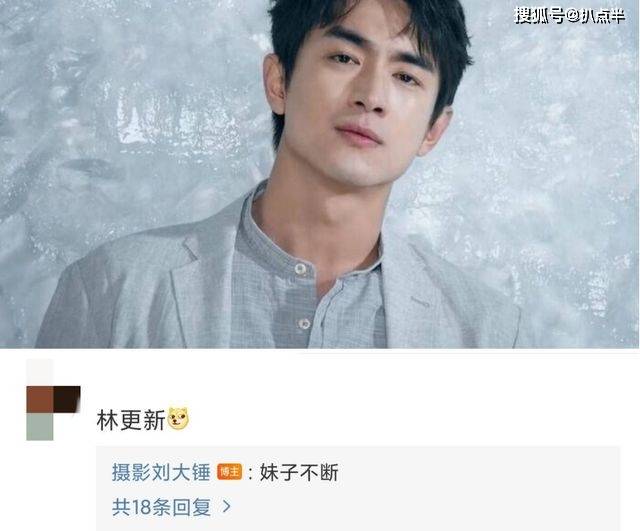 原创铁打的林狗流水的女友沉浮几许因绯闻影响事业值得吗