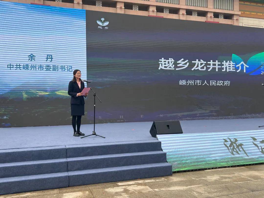 越乡杯2024浙江省龙井茶炒制技能大赛在武林广场隆重开赛