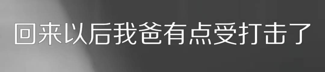 大连71岁保洁被训斥后开除,在物业办公室上吊自杀