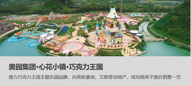 中擂品牌营销策划世宇乐园游戏机产品策划画册设计产品拍摄