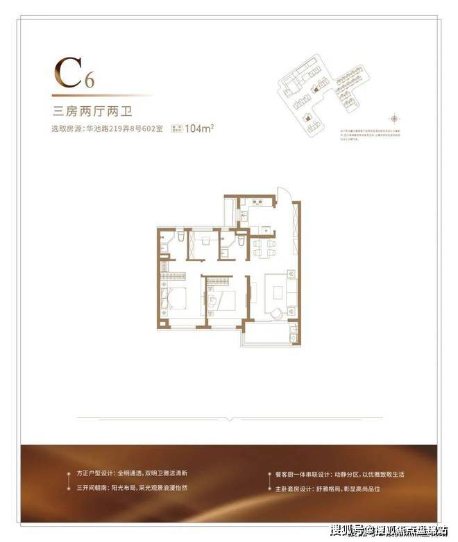 大华峯荟上海普陀大华峯荟首页网站普陀大华峯荟欢迎您楼盘详情价格
