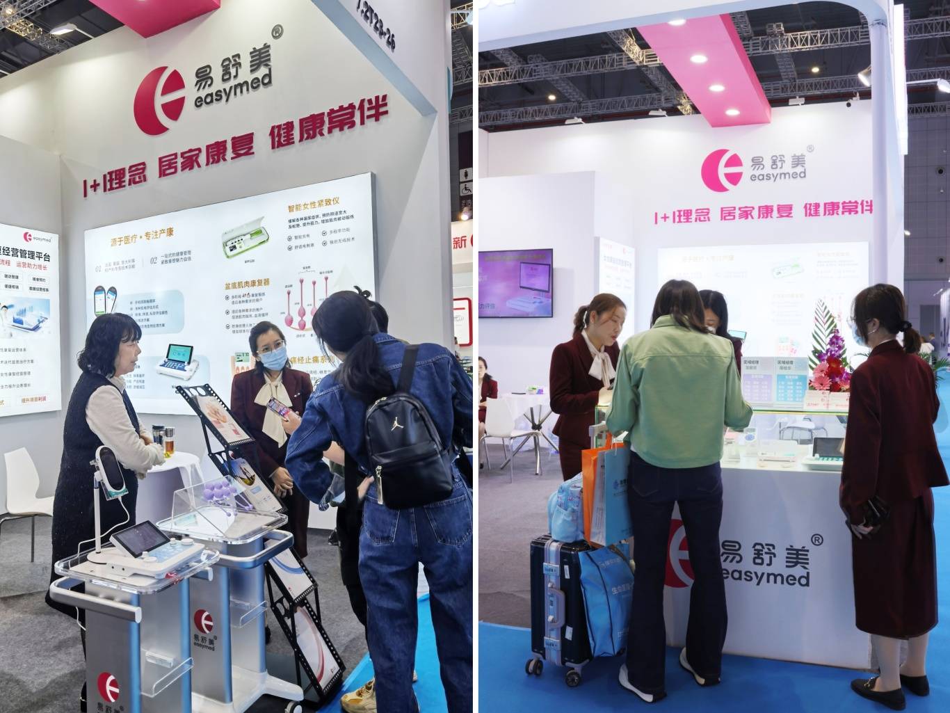 易舒美cmef速览精彩时刻诚邀现场体验