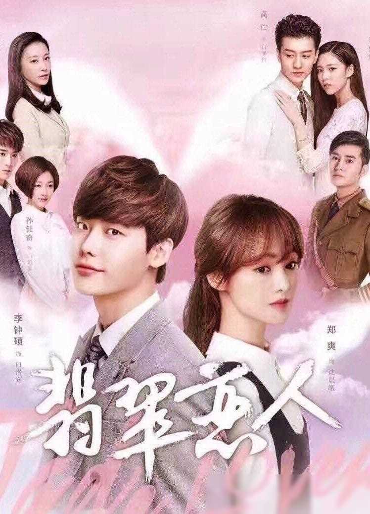 时隔3年郑爽再陷舆论风波被指穷光蛋真相究竟如何