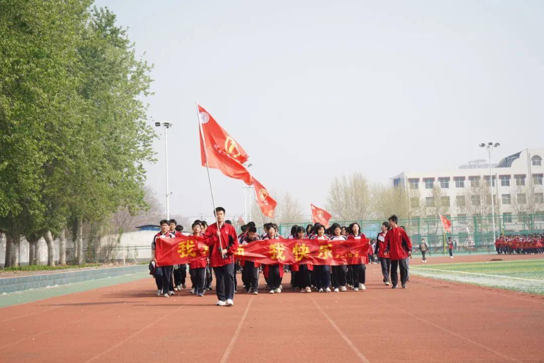 逐梦青春路踔厉奋发行河北清河中学举行励志万米行活动