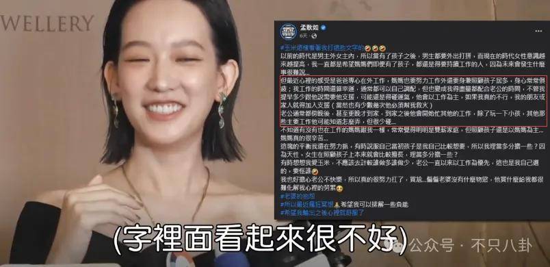 原创都在劝黄子佼老婆离婚就连媒人也开始后悔自责了