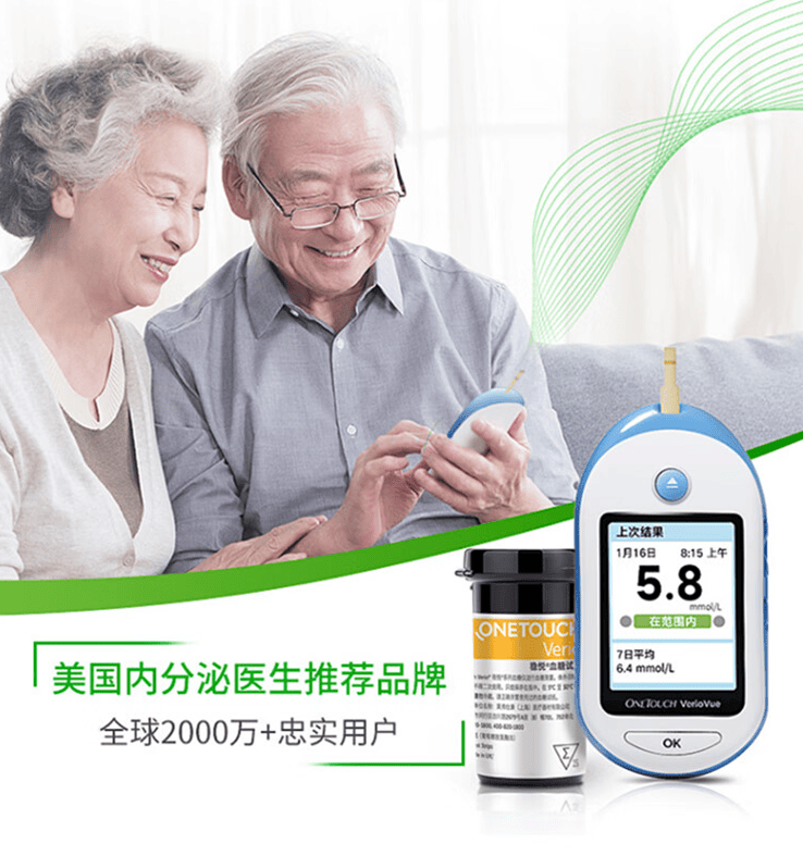 医院一般用哪种血糖仪春季记住捂动勤稳控血糖