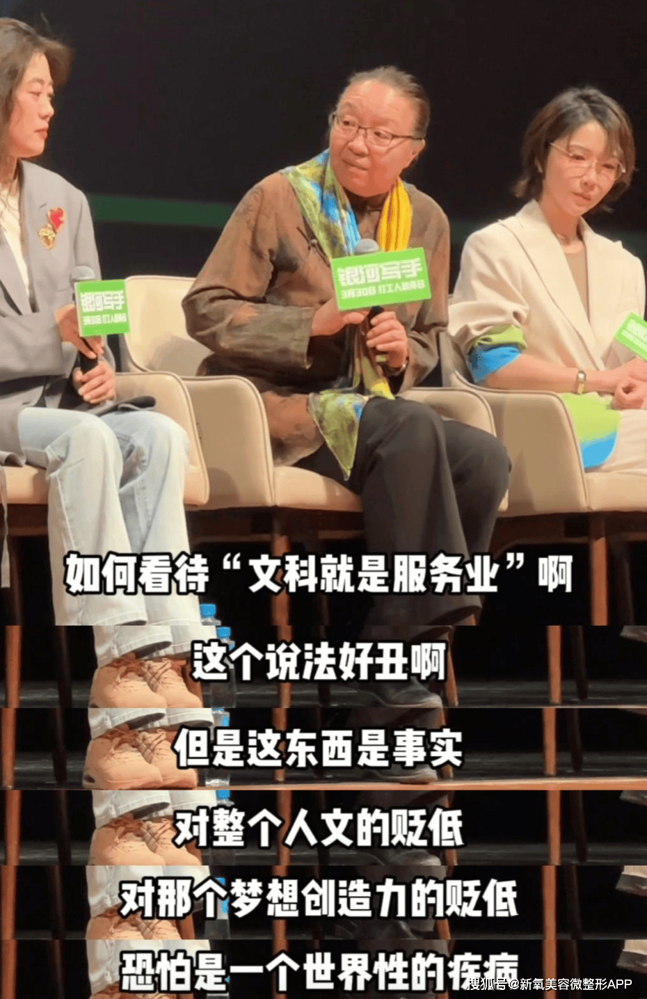 原创别用漂亮羞辱她了姐会公开骂街