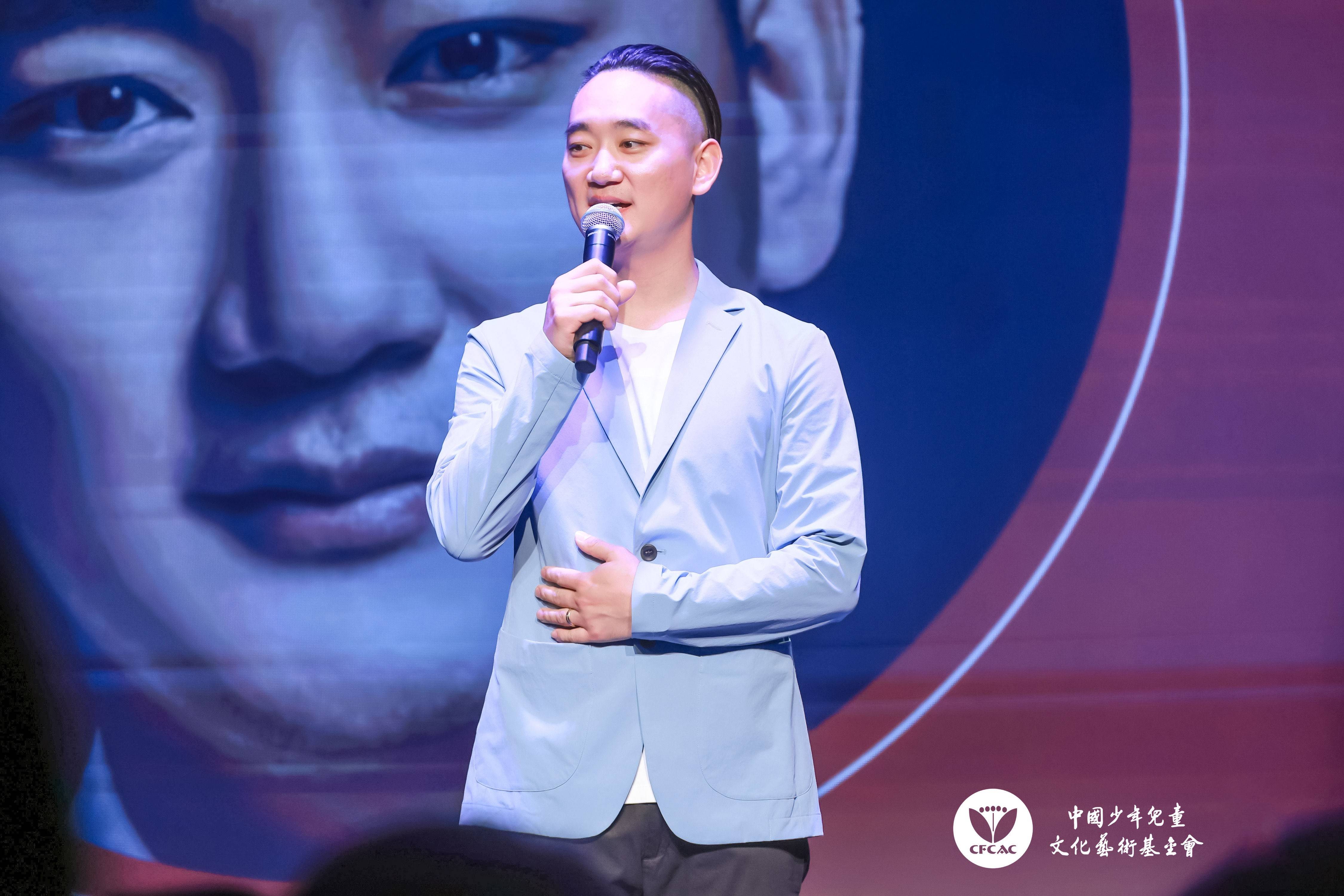 艺教新思路发展大会艺启成长点亮梦想