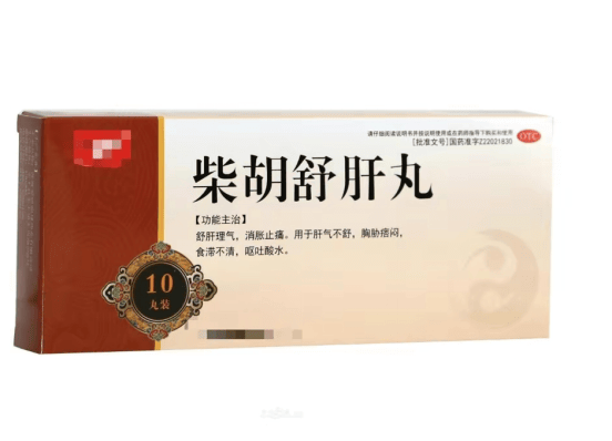 而柴胡舒肝丸也是一种中成药,主要成分包括柴胡,陈皮,防风等等,由25味