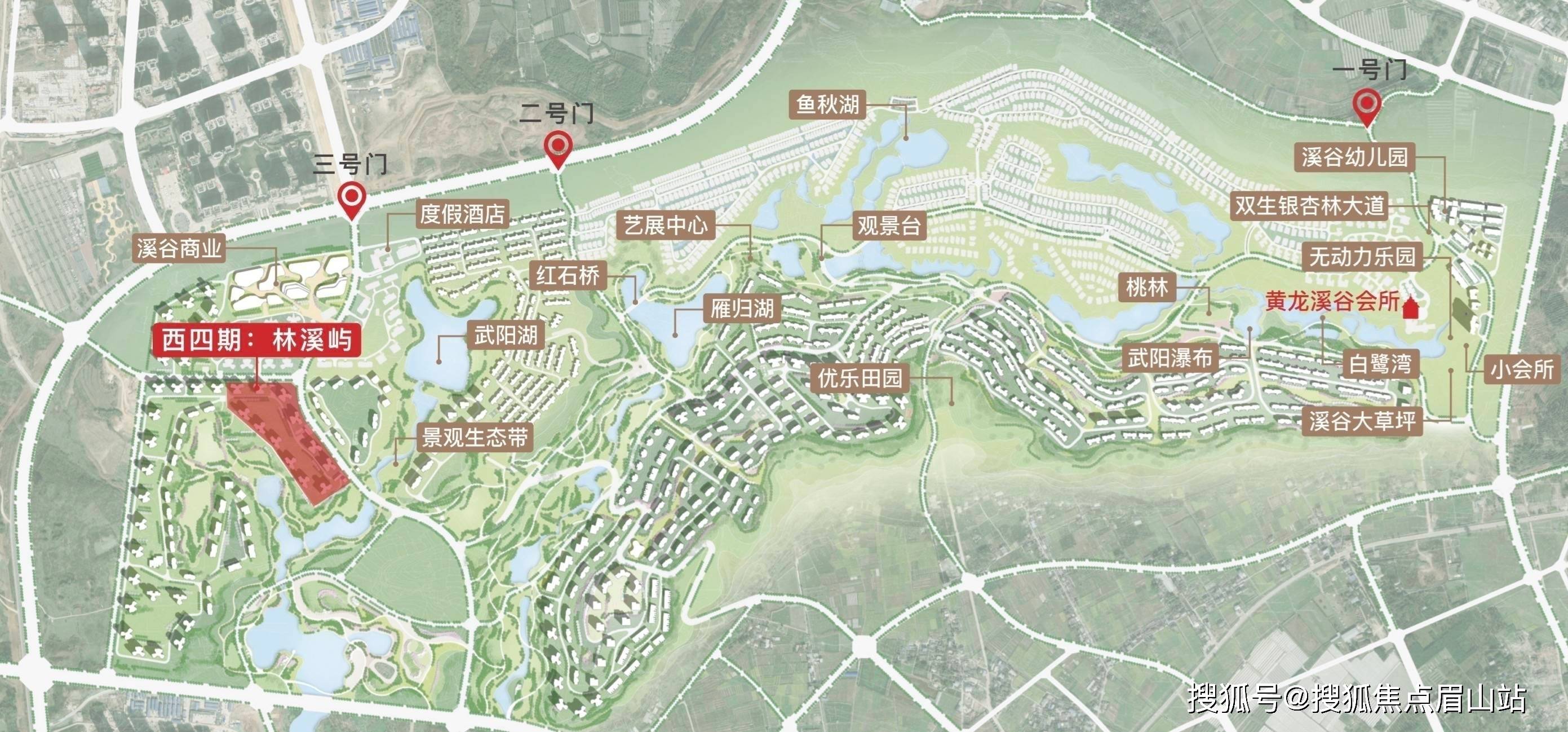 5000亩生态大盘黄龙溪谷怎么样值得买吗楼盘详情地址电话预约看房