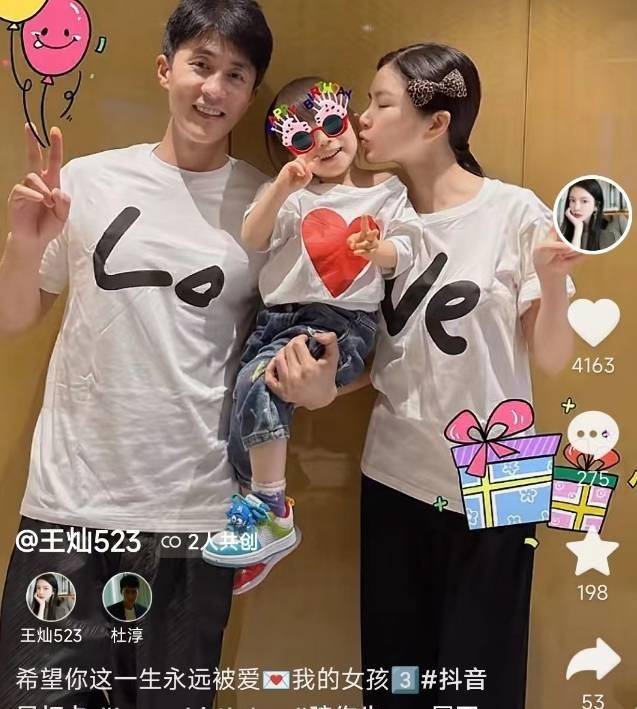 原创杜淳夫妇晒全家福为女儿庆生3岁小蛋饺像爸又像妈颜值超高