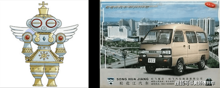 头铁的哈飞引入了铃木第八代carry,成了松花江面包车的改款车型