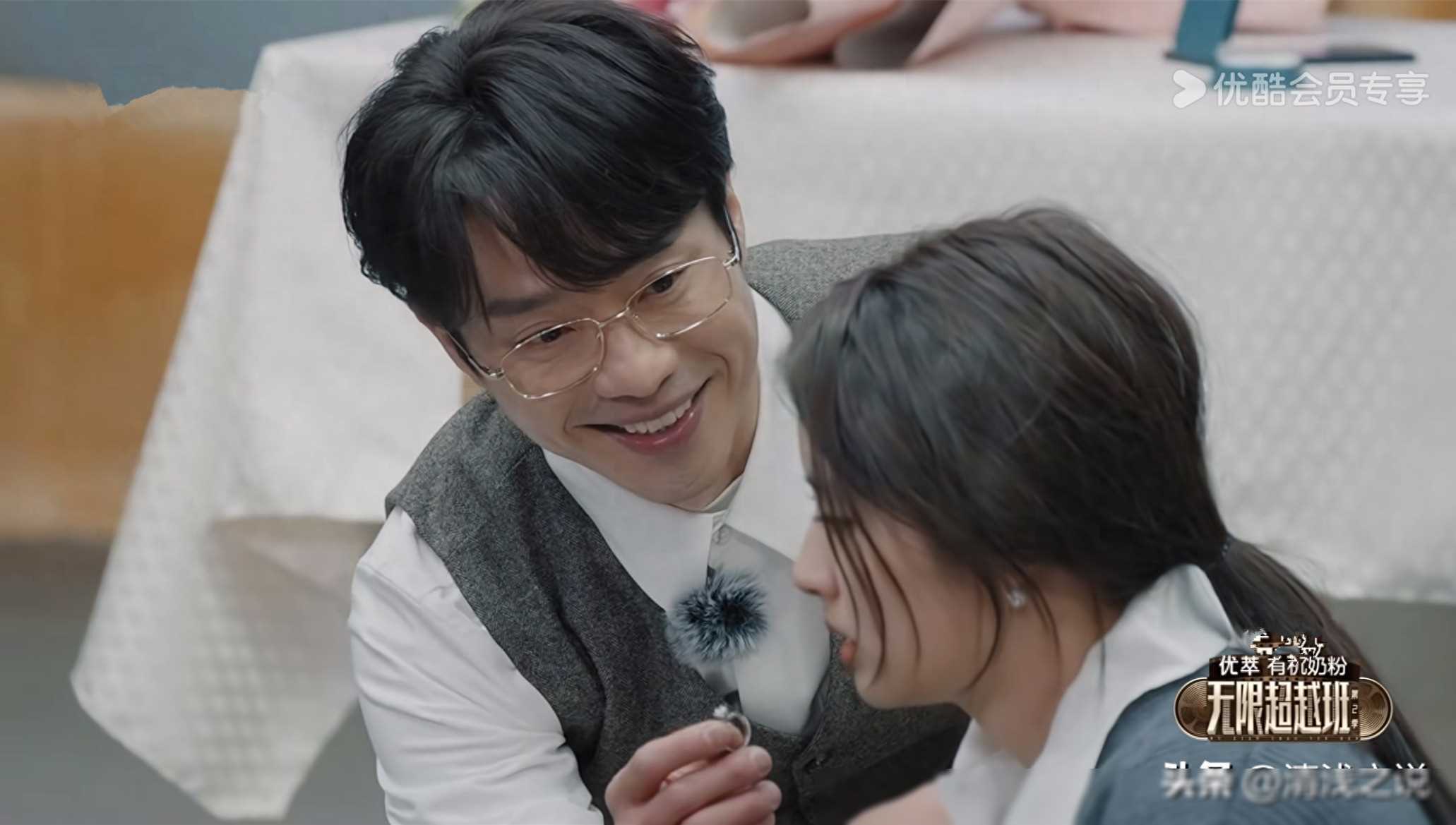 超越班2:王晶,郝蕾演技争议后,徐若晗,张栋梁情绪起伏_表演_角色_变态