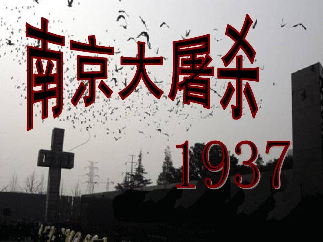 南京大屠杀数十万尸体,日军如何处理?组织收尸队,背上写:不杀_历史_百